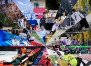 包含青年国际比赛热闹非凡，球员们尽展身手的词条