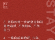 关于一方主场胜利，豪取三分继续向前奔跑的信息