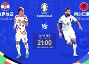 巴尔干德比，罗马尼亚战平克罗地亚