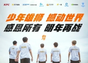 陈彬彬助攻破门，助球队取得重要胜利！的简单介绍